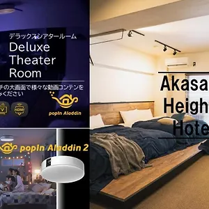 赤坂ハイツホテル , 福岡市 日本